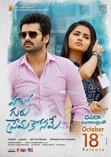 Hello Guru Prema Kosame (Dumdaar Khiladi) (2018) WEB-HD [Hindi DD5.1 & Telugu] Dual Audio 1080p & 720p & 480p x264 [x264/HEVC] HD | Full Movie