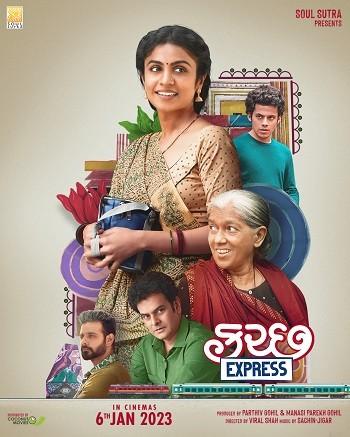 Kutch Express (2023) WEB-DL [Hindi DD2.0] 1080p 720p & 480p [x264/HEVC] ESubs | Full Movie