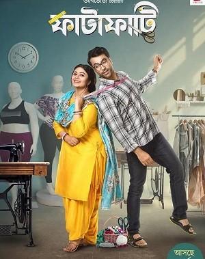 Fatafati (2023) WEB-DL [Hindi DD2.0] 1080p 720p & 480p [x264] ESubs | Full Movie