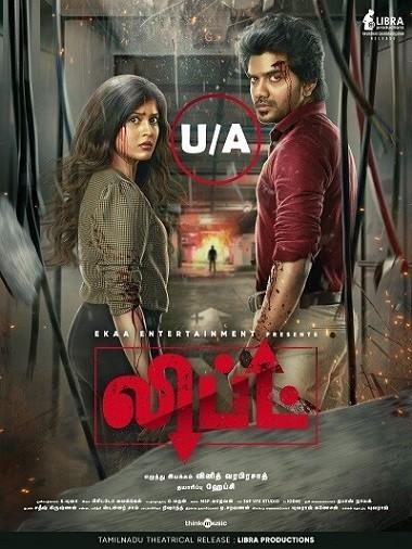 Lift (2021) WEB-HD [Hindi DD2.0 & Tamil] Dual Audio 1080p & 720p & 480p x264 [x264/HEVC] HD | Full Movie