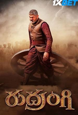 Rudrangi (2023) WEB-DL [Hindi HQ-Dub] 1080p 720p & 480p x264 | Full Movie