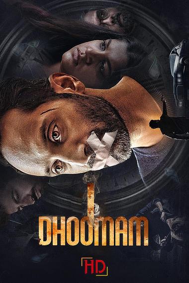 Dhoomam (2023) HDTV Hindi (ORG 5.1) 1080p 720p & 480p [x264/HEVC] | Full Movie