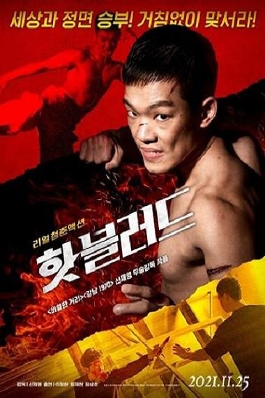 Hot Blood (2021) WEB-HD [Hindi DD2.0 & Korean] Dual Audio 720p & 480p x264 HD | Full Movie