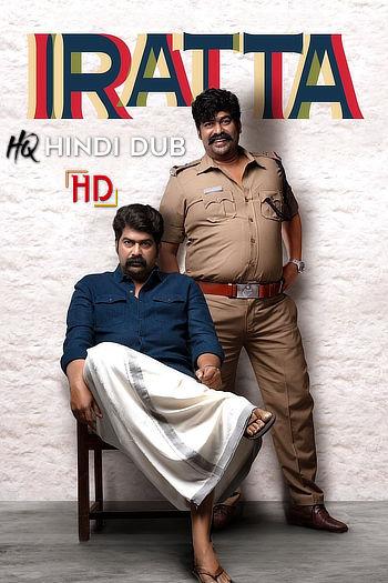 Iratta (2023) [Hindi – HQ/Studio Dub] DS4K WEB-DL 4K 1080p 720p 480p [x264/HEVC] HD | Full Movie [Without-ADs]