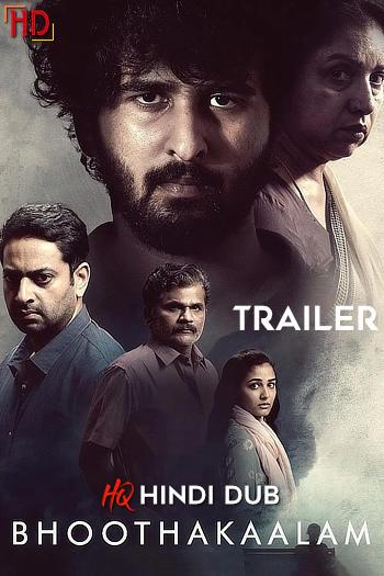 Bhoothakaalam (2022) [Hindi HQ/Studio-Dub TRAiLER] – Mystery/Thriller | [RELEASED] Exclusively on HDHub4u