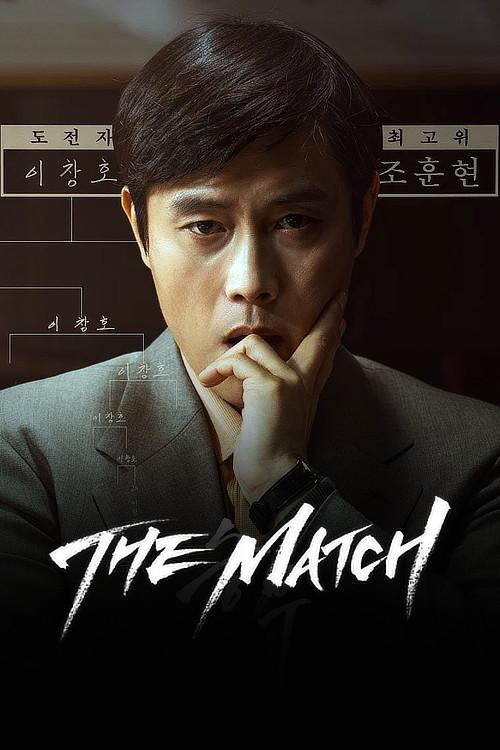 The Match (2025) WEB-DL [Hindi (DD5.1) & English] 1080p 720p & 480p Dual Audio [x264/10Bit-HEVC] | Full Movie