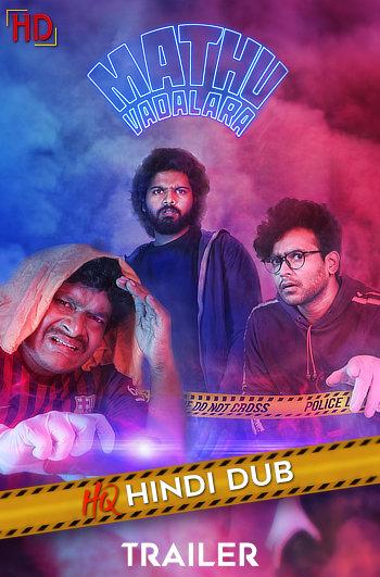 Mathu Vadalara (2019) [Hindi HQ/Studio-Dub TRAiLER] – Mystery/Thriller | [RELEASED] Exclusively on HDHub4u