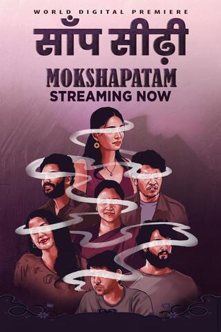 Mokshapatam (2025) UNCUT DS4K WEB-DL [Hindi (DD2.0) & Telugu] 4K 1080p 720p & 480p Dual Audio [x264/HEVC] | Full Movie