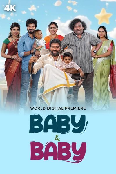 Baby & Baby (2025) DS4K WEB-DL [Hindi (DD5.1) & Tamil] 4K 1080p 720p & 480p Dual Audio [x264/HEVC] | Full Movie