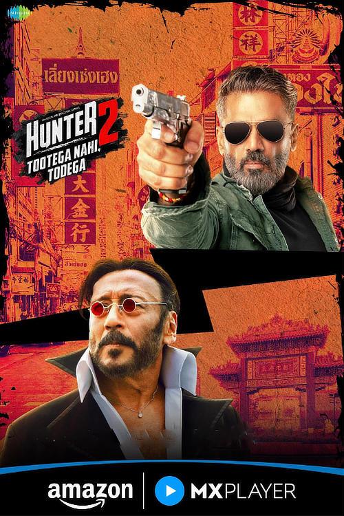 Hunter – Tootega Nahi, Todega (Season 2) WEB-DL [Hindi (DD5.1)] 4K 1080p 720p & 480p [x264/ESub] HD | ALL Episodes [MX Series]
