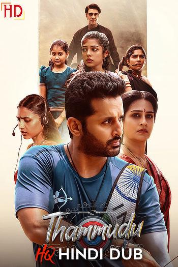 Thammudu (2025) [Hindi – HQ/Studio Dub] DS4K WEB-DL 4K 1080p 720p 480p [x264/HEVC] HD | Full Movie [Without-ADs]