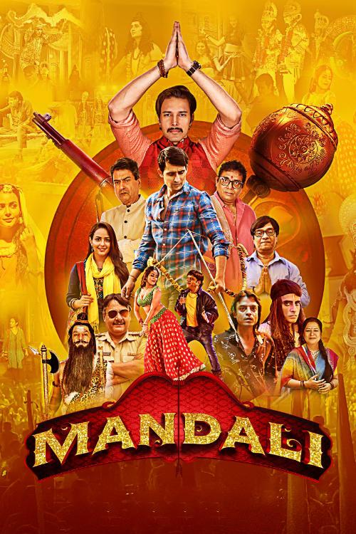 Mandali (2023) WEB-DL [Hindi DD2.0] 1080p 720p & 480p [x264/HEVC] | Full Movie
