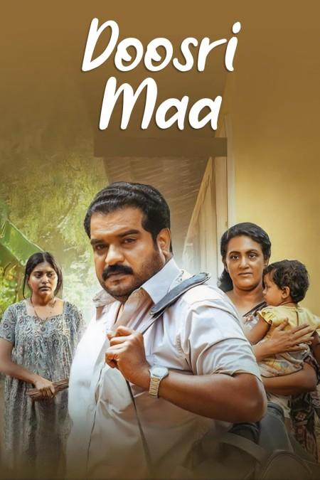 Doosri Maa (2025) WEB-DL [Hindi 2.0] 1080p 720p & 480p [x264] | Full Movie