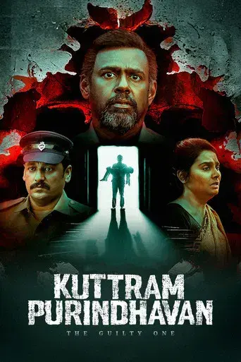 Kuttram Purindhavan: The Guilty One (Season 1) WEB-DL [Hindi (DD5.1) & Tamil] 4K 1080p 720p & 480p [x264/HEVC] | [ALL Episodes] | SonyLiv Series
