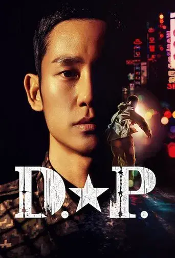 D.P. (Season 2) WEB-DL [Hindi (ORG 5.1) + Korean] 720p & 480p Dual Audio [x264/HEVC] | Full Series