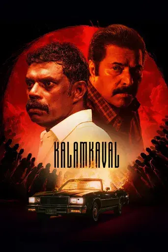Kalamkaval (2025) DS4K WEB-DL [Hindi (DD5.1) & Malayalam] 4K 1080p 720p & 480p Dual Audio [x264/10Bit-HEVC] | Full Movie