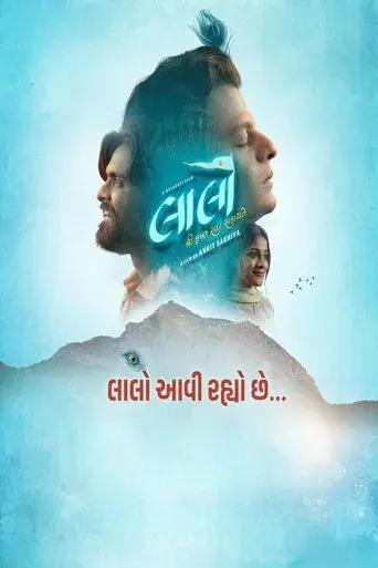 Laalo: Krishna Sada Sahaayate (2025) HDTC [Hindi (LiNE)] 1080p 720p & 480p [x264] | Full Movie