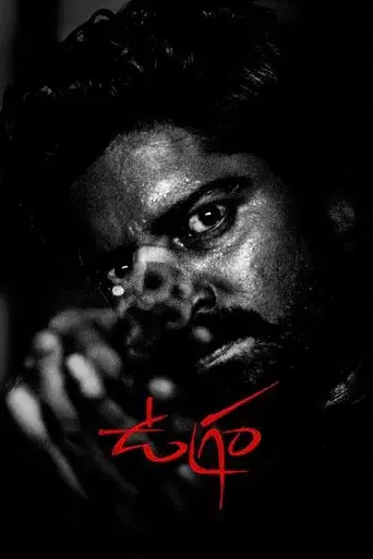 Ugram (2023) WEB-DL [Hindi (ORG 2.0) + Telugu] 1080p 720p & 480p Dual Audio [x264/ESub]| Full Movie