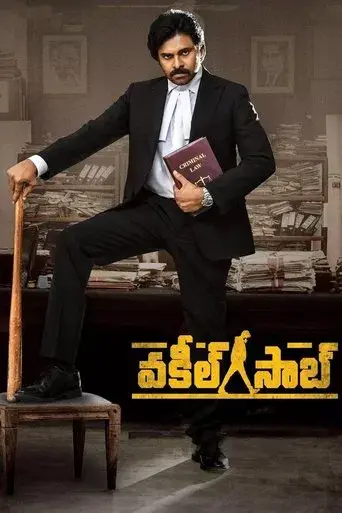 Vakeel Saab (2021) WEB-DL Dual Audio [Hindi (HQ VoiceOver) & Telugu DD5.1] 1080p 720p & 480p x264/ESubs [No Ads!] HD | Full Movie