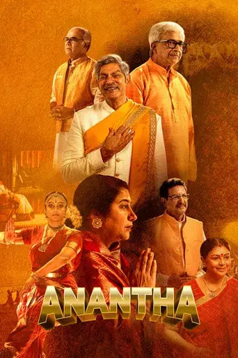 Anantha (2026) WEB-DL [Hindi (DD5.1) & Telugu] 4K 1080p 720p & 480p Dual Audio [x264/HEVC] | Full Movie
