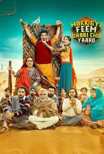 Mukk Gyi Feem Dabbi Cho Yaaro (2025) WEB-DL [Punjabi 2.0] 1080p 720p & 480p [x264/HEVC] | Full Movie