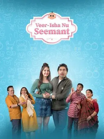 Veer-Isha nu seemant (2022) Gujarati WEB-DL 1080p 720p & 480p x264 DD5.1 | Full Movie