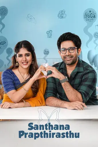 Santhana Prapthirasthu (2025) WEB-DL [Hindi (DD5.1) & Telugu] 1080p 720p & 480p Dual Audio [x264/HEVC] | Full Movie