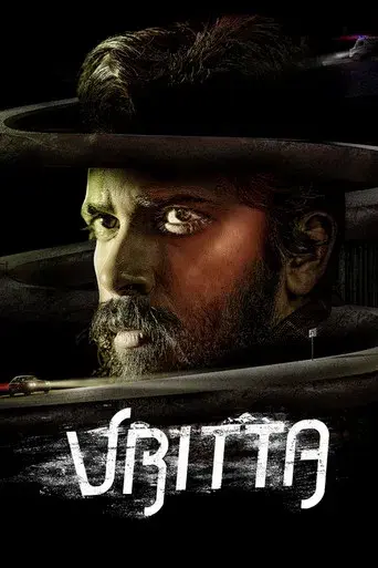 Vritta (2025) WEB-DL [Hindi (DD5.1) & Kannada] 4K 1080p 720p & 480p Dual Audio [x264/HEVC] | Full Movie