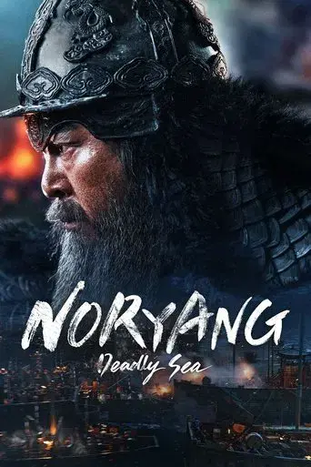 Noryang: Deadly Sea (2023) BluRay [Hindi (ORG 5.1) & Korean] 1080p 720p & 480p Dual Audio [x264/10Bit-HEVC] | Full Movie