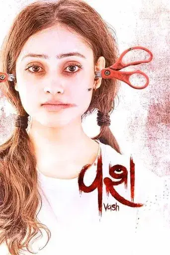 Vash (2023) DS4K WEB-DL [Gujarati 2.0] 4K 1080p 720p & 480p [x264/HEVC] | Full Movie