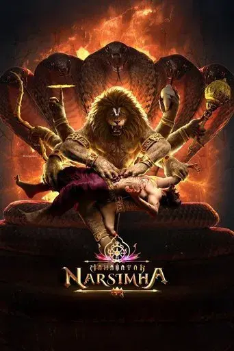 Mahavatar Narsimha (2025) WEB-DL [Hindi (DD5.1) & MULTi] 4K 1080p 720p & 480p [x264/10Bit-HEVC] | Full Movie