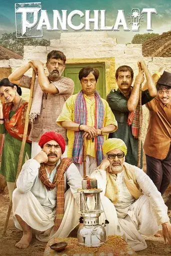 Panchlait (2017) WEB-DL [Hindi DD5.1] 1080p 720p & 480p [x264/HEVC] | Full Movie