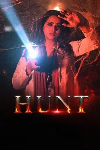 Hunt (2024) DS4K WEB-DL [Hindi (DD2.0) & Malayalam] 4K 1080p 720p & 480p Dual Audio [x264/HEVC] | Full Movie