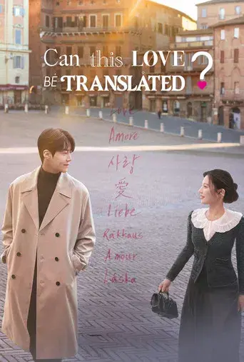 Can This Love Be Translated? (Season 1) WEB-DL [Hindi (DD5.1) & English] 4K 1080p 720p & 480p Dual Audio [x264/ESubs] | NF Series