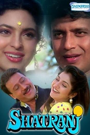 Shatranj (1993) WEB-DL [Hindi DD2.0] 1080p 720p & 480p [x264] | Full Movie