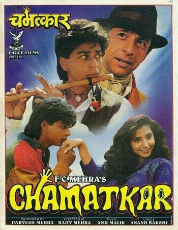 Chamatkar (1992) WEB-DL [Hindi DD2.0] 1080p 720p & 480p [x264] | Full Movie