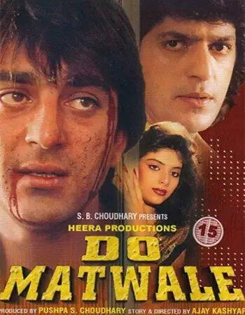 Do Matwale (1991) WEB-DL [Hindi DD2.0] 1080p 720p & 480p [x264] | Full Movie