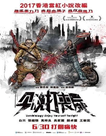 Zombiology (2017) BluRay [Hindi (DD2.0) & Chinese] 1080p 720p & 480p Dual Audio [x264 | Full Movie