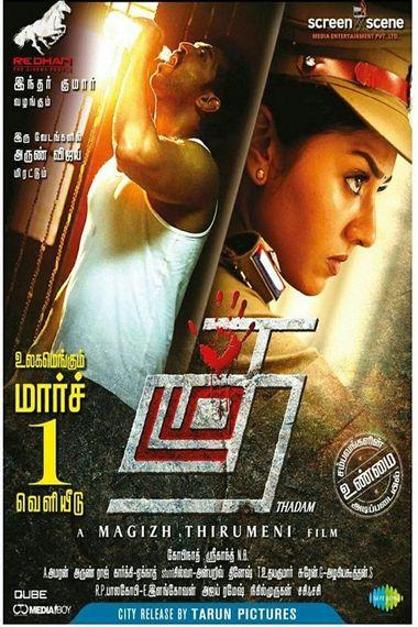 Thadam (2019) UNCUT Web-HDRip ESubs [Hindi (ORG DD 2.0) & Tamil] 1080p 720p & 480p Dual Audio x264 HD | Full Movie